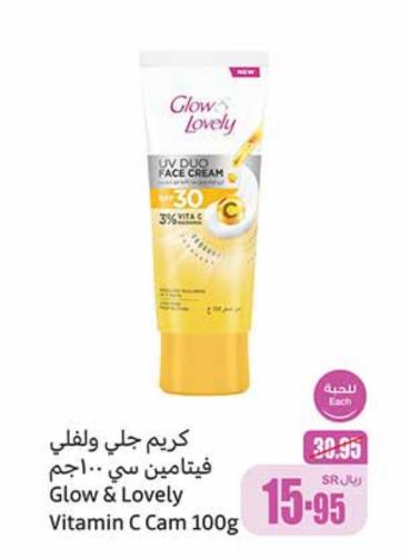 Fair & Lovely Glow & Lovely Vitamin C Cam 100g