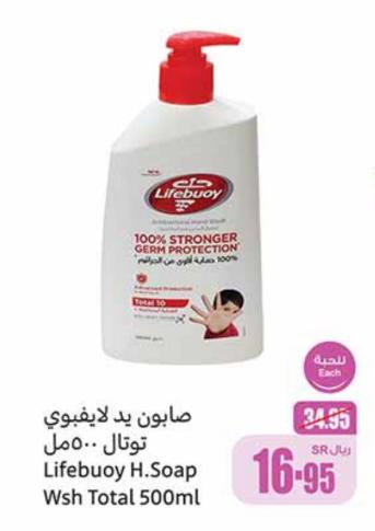 Lifebuoy H.Soap Wsh Total 500ml