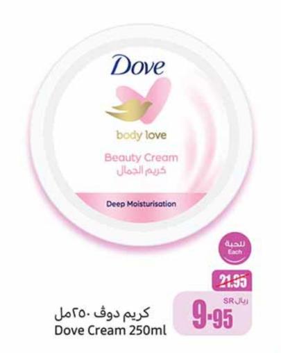 Dove Cream 250ml