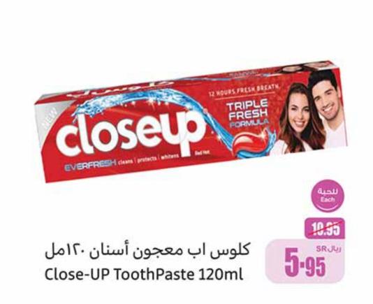 Close-UP Tooth Paste 120ml