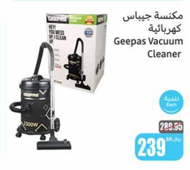 Geepas Vacuum Cleaner