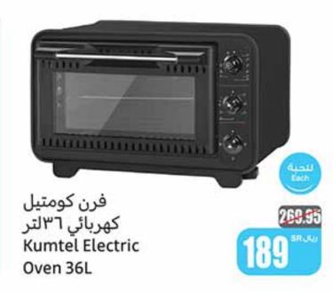 Kumtel Electric Oven 36L