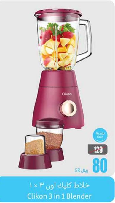 Clikon 3 in 1 Blender 