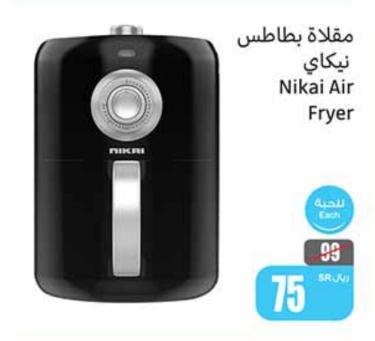 Nikai Air Fryer