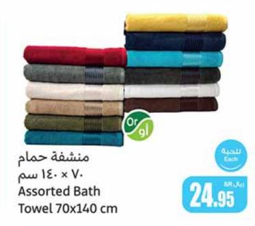 Assorted Bath Towel 70x140 cm