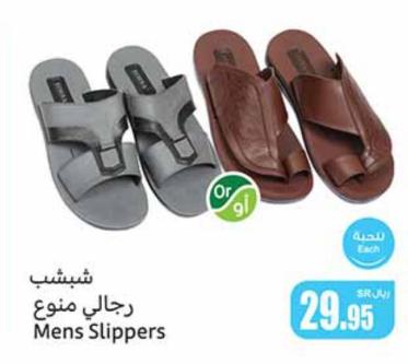 Mens Slippers 