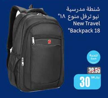 New Travel "Backpack 18