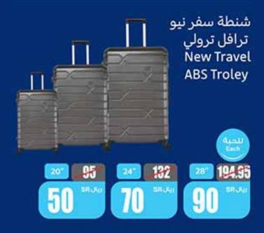 New Travel ABS Troley 28''