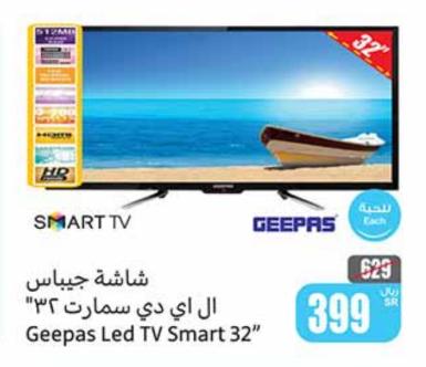 Geepas Led TV Smart 32"