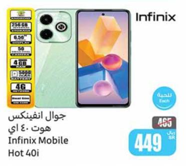 Infinix Mobile Hot 40i 256GB