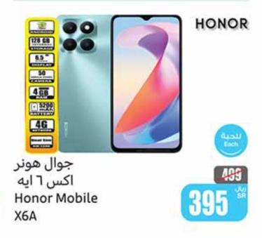 Honor Mobile X6A 128GB