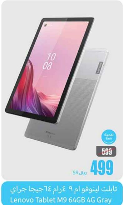 Lenovo Tablet M9 64GB 4G Gray