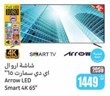 Arrow LED Smart 4K 65"