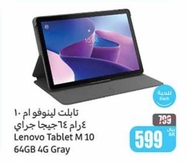 Lenovo Tablet M 10 64GB 4G Gray