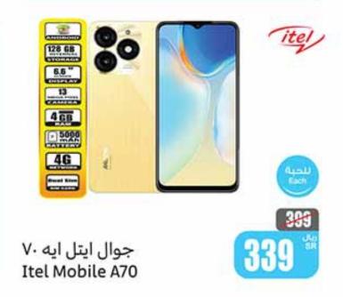 Itel Mobile A70 128GB