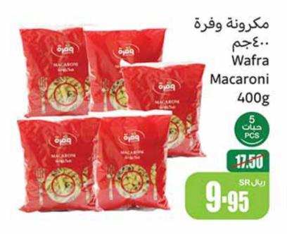 Wafra Macaroni 400g