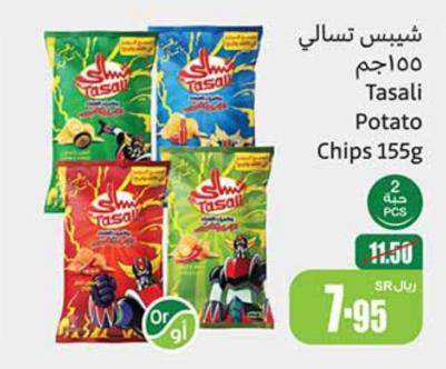 Tasali Potato Chips 155g