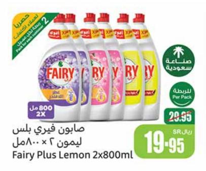 Fairy Plus Lemon 2x800ml