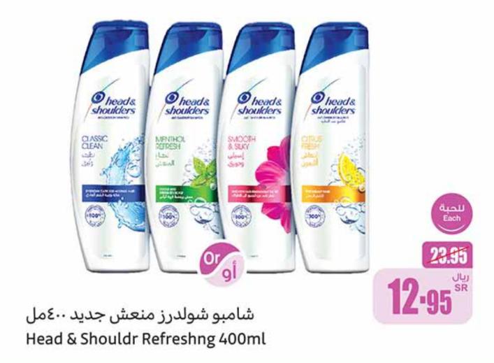 Head & Shouldr Refreshng 400ml