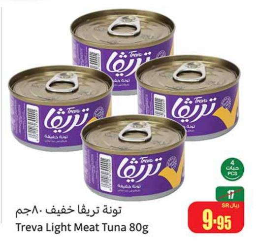 Treva Light Meat Tuna 80g 4PCS