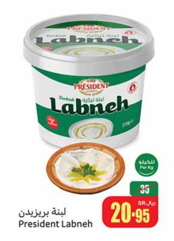 President Labneh PER KG