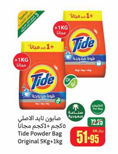 Tide Powder Bag Original 5Kg+1kg