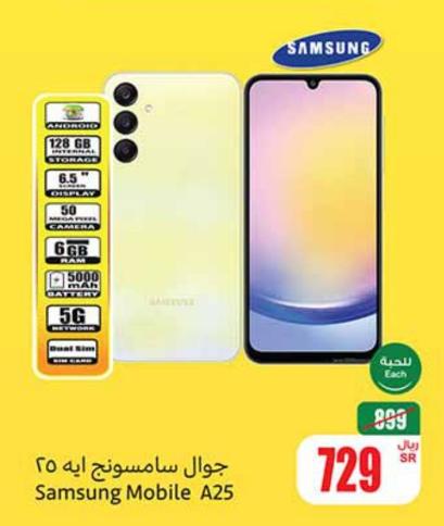 Samsung Mobile A25128GB