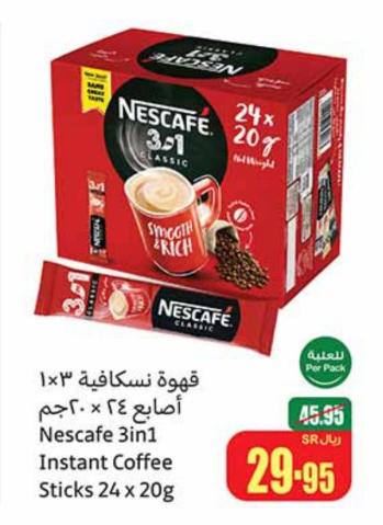 Nestle Nescafe 3in1 Instant Coffee Sticks 24 x 20g