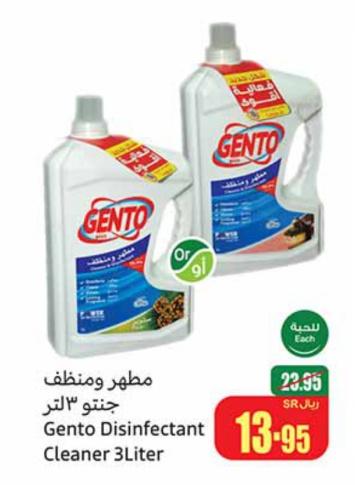 Gento Disinfectant Cleaner 3Liter