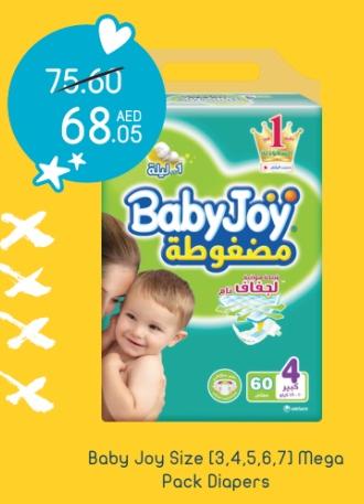 مضغوطة Baby Joy (3, 4, 5, 6, 7) Mega Pack Diapers