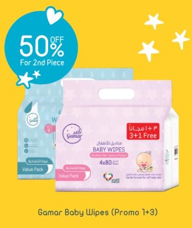 50% On Off For 2nd piece Gamar Baby Wipes 3+1x80 Sheets