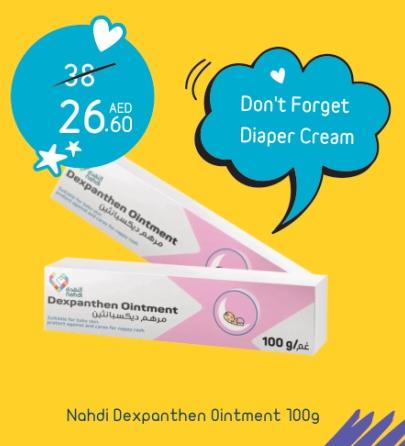 Nahdi Dexpanthen Ointment 100g