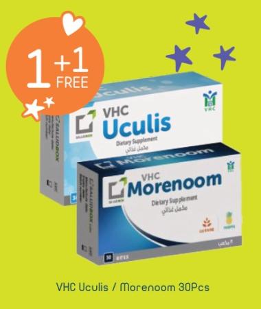 VHC Uculis Dietary Supplement