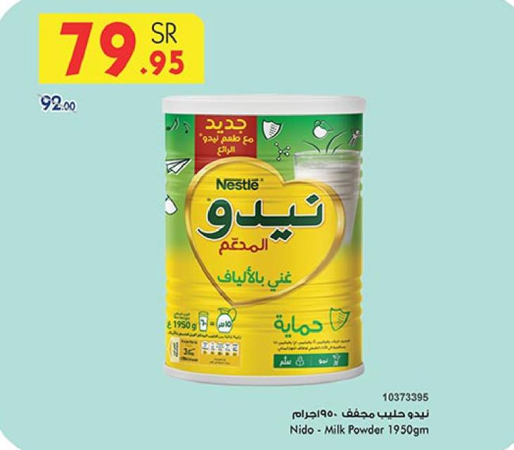 Nido - Milk Powder 1950gm