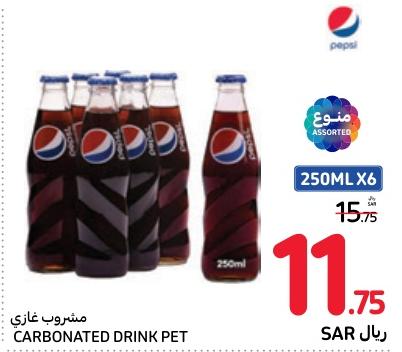 Pepsi Carbonated drink PET 6x250ml