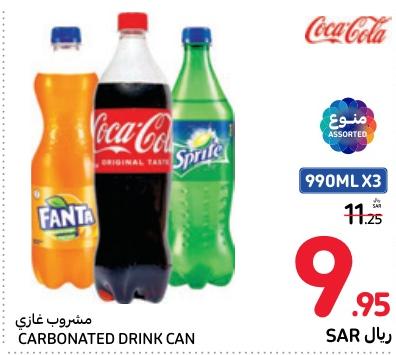 Coca cola / Sprite / Fanta Carbonated drink can 3x990ml assorted