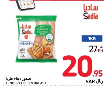 Sadia Tender Chicken Breast 1 kg