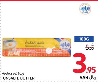 Pride Unsalted Butter 100GM