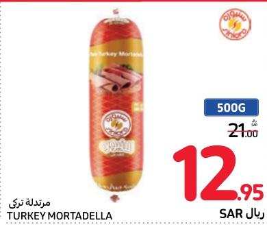 Siniora  Turkey Mortadella 500GM