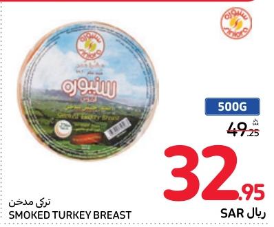 Siniora Smoked Turkey Breast 500G