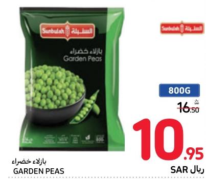 Sunbulah Garden Peas 800 GM