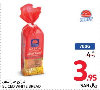 Herfy Sliced White Bread 700G