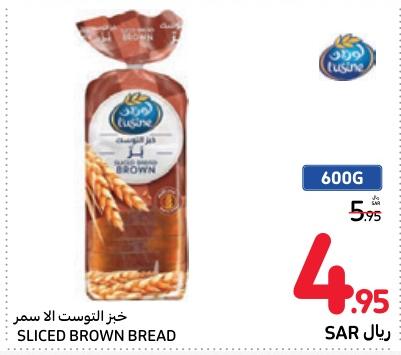 Lusine Sliced Brown Bread 600G