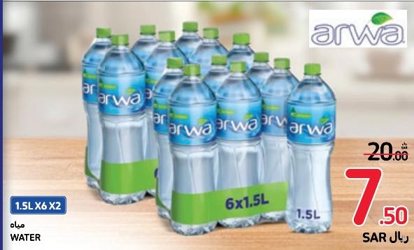 Arwa Water 2x6x1.5ltr