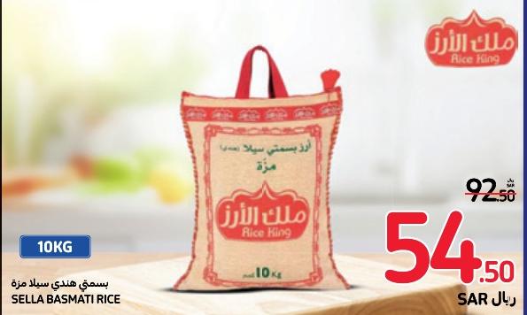 Rice King Sella Basmati Rice 10 kg 