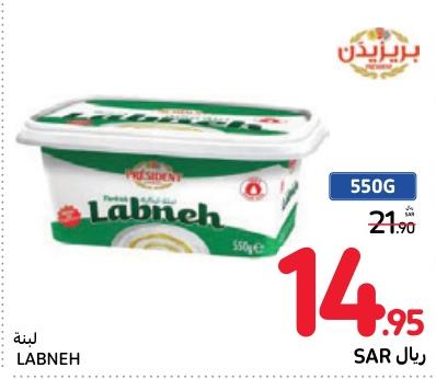 President Labneh 550 Gm