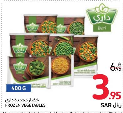 Dair Frozen Vegetables 400 gm 