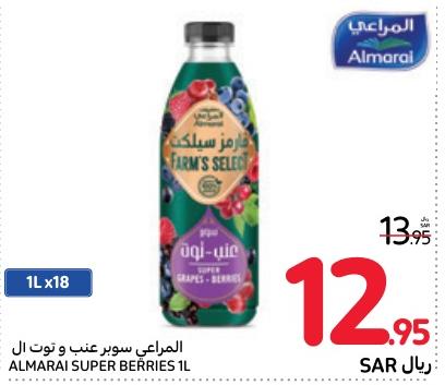 Almarai Super Berries 1Ltr