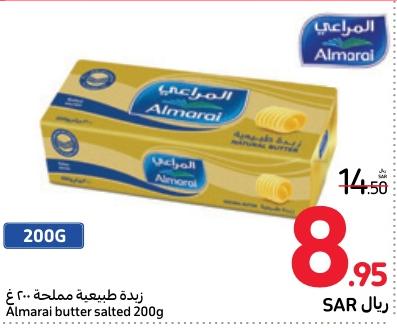 Al marai Butter salted 200g