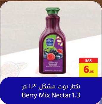 Nadec Berry Mix Nectar 1.3 Ltr